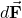 d\vec{\mathbf{F}}