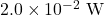 2.0\times10^{-2}~\mathrm{W}