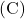 (\mathrm{C})