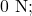 0~\mathrm{N};