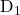 \mathrm{D}_1
