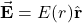 \vec{\mathbf{E}}=E(r)\hat{\mathbf{r}}