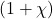 (1+\chi)