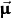 \vec{\pmb{\upmu}}