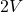 2V