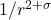 1/r^{2+\sigma}
