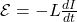 \mathcal{E}=-L\frac{dI}{dt}