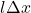 l\Delta x