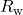 R_{\mathrm{w}}
