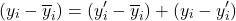 \[ (y_{i} - \overline{y}_{i}) = (y^{\prime}_{i} - \overline{y}_{i}) + (y_{i} - y^{\prime}_{i}) \]