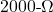 2000{\text -}\Omega