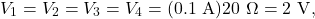 \[V_1=V_2=V_3=V_4=(0.1~\mathrm{A})20~\Omega=2~\mathrm{V},\]