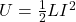 U=\frac{1}{2}LI^2