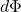 d\Phi