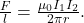 \frac{F}{l}=\frac{\mu_0I_1I_2}{2\pi r}.