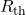 R_{\mathrm{th}}