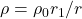 \rho=\rho_0r_1/r