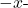 -x{\text -}