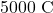 5000~\mathrm{C}