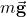 m\vec{\mathbf{g}}