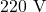 Rendered by QuickLaTeX.com 220~\mathrm{V}