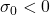 \sigma_0<0
