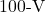 100{\text -}\mathrm{V}