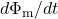 d\Phi_{\mathrm{m}}/dt