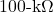 100{\text -}\mathrm{k}\Omega