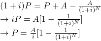 (1+i)P = P + A - \frac{A}{(1+i)^N}  \rightarrow iP = A [1 - \frac{1}{(1+i)^N}]  \rightarrow P= \frac {A}{i}[1 - \frac{1}{(1+i)^N}]