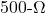 500{\text -}\Omega