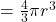 =\frac{4}{3}\pi r^3