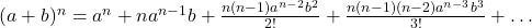 (a+b)^n=a^n+na^{n-1}b+\frac{n(n-1)a^{n-2}b^2}{2!}+\frac{n(n-1)(n-2)a^{n-3}b^3}{3!}+\ldots