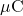 \mu\mathrm{C}