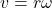 v=r\omega