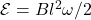 \mathcal{E}=Bl^2\omega/2