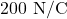 200~\mathrm{N/C}