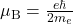 \mu_{\mathrm{B}}=\frac{e\hbar}{2m_e}