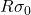 R\sigma_0