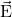 \vec{\mathrm{E}}