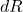 dR