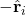 -\hat{\mathbf{r}}_i