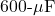 600{\text -}\mu\mathrm{F}