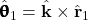 \hat{\pmb{\uptheta}}_1=\hat{\mathbf{k}}\times\hat{\mathbf{r}}_1