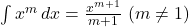 \int x^m\,dx=\frac{x^{m+1}}{m+1}\ (m\neq1)