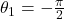 \theta_1=-\frac{\pi}{2}
