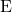 Rendered by QuickLaTeX.com \mathrm{E}