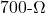 700{\text -}\Omega
