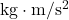 \mathrm{kg}\cdot\mathrm{m}/\mathrm{s}^2