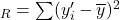 _{R} = \sum (y^{\prime}_{i} - \overline{y})^{2}